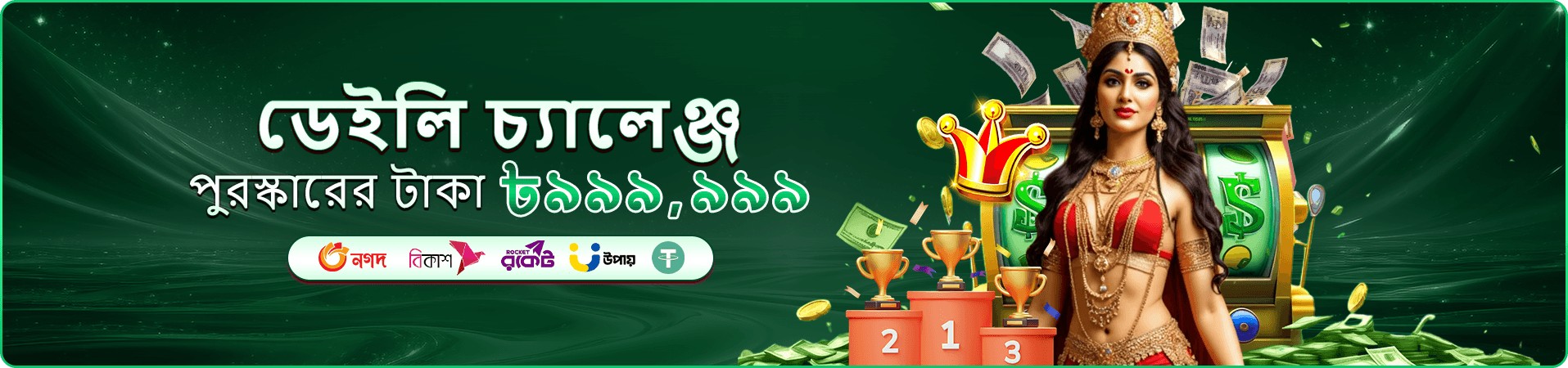 9a9994 casino গেমিং প্রচারের ছবি