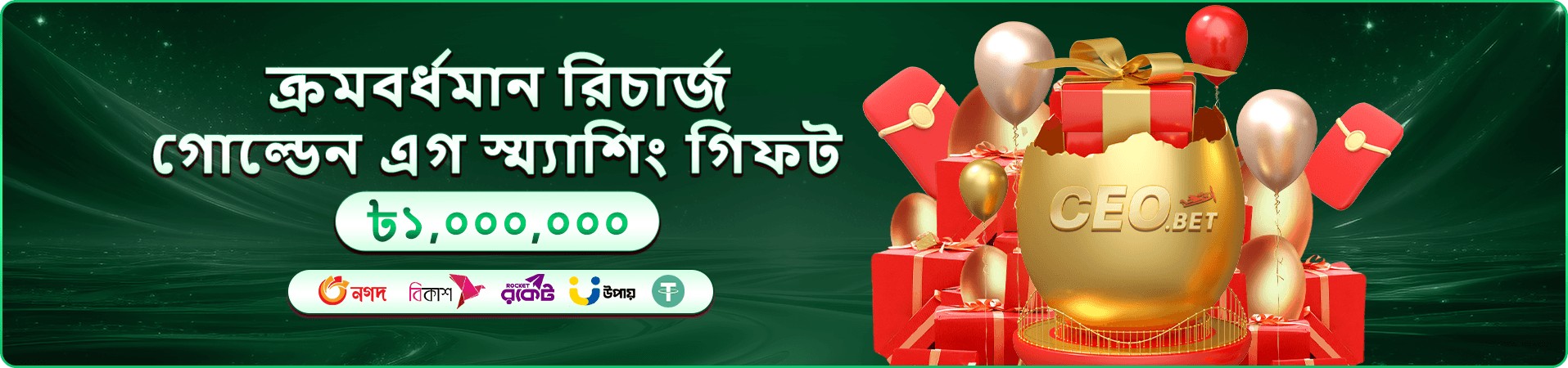 9a9994 ফিশিং টুর্নামেন্ট প্রচার ব্যানার