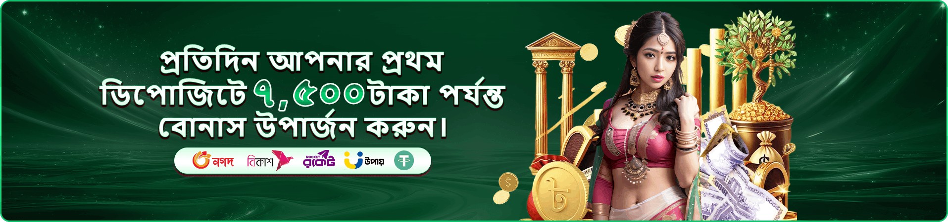 9a9994 mobile অ্যাপ সুবিধার প্রচারের ছবি