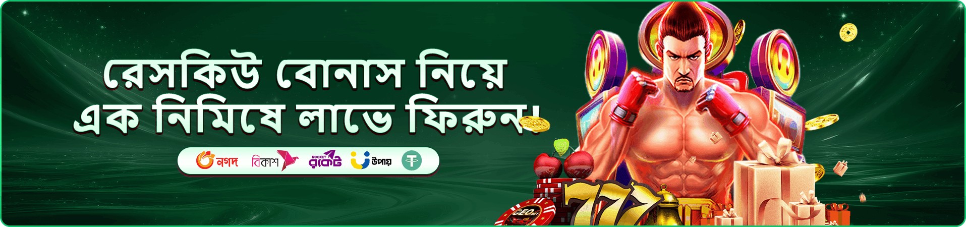 9a9994 লাইভ ক্যাসিনো প্রচার ব্যানার