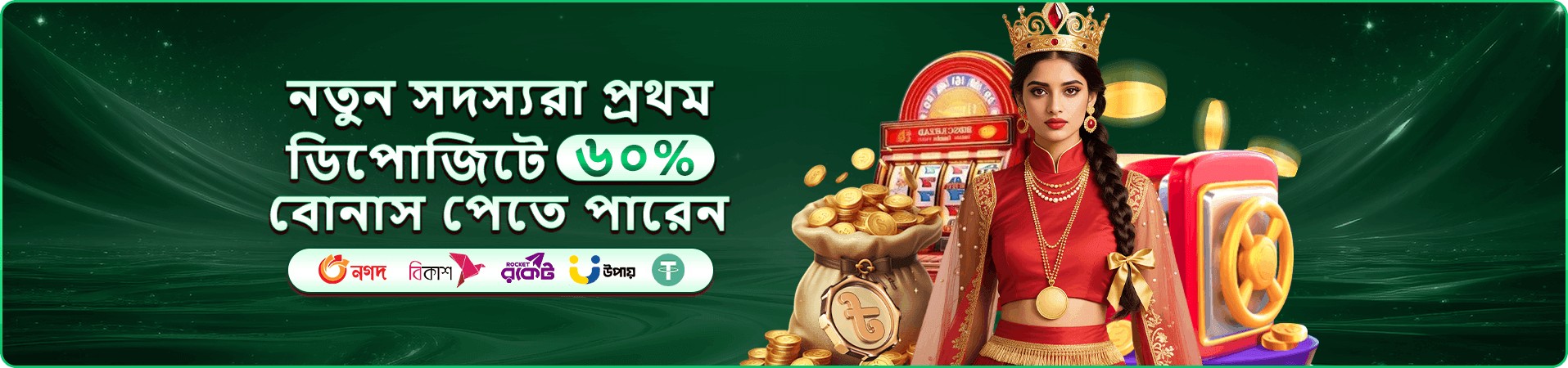 9a9994 casino পুরস্কার প্রচারের ছবি